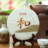 杨聘号 和饼普洱茶 生茶 云南普洱茶 357克 商品缩略图1