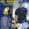 Cobra蛇王 FLY-Z系列高尔夫铁木杆（活动期间赠送一件价值999元PUMA男士风衣） 商品缩略图1