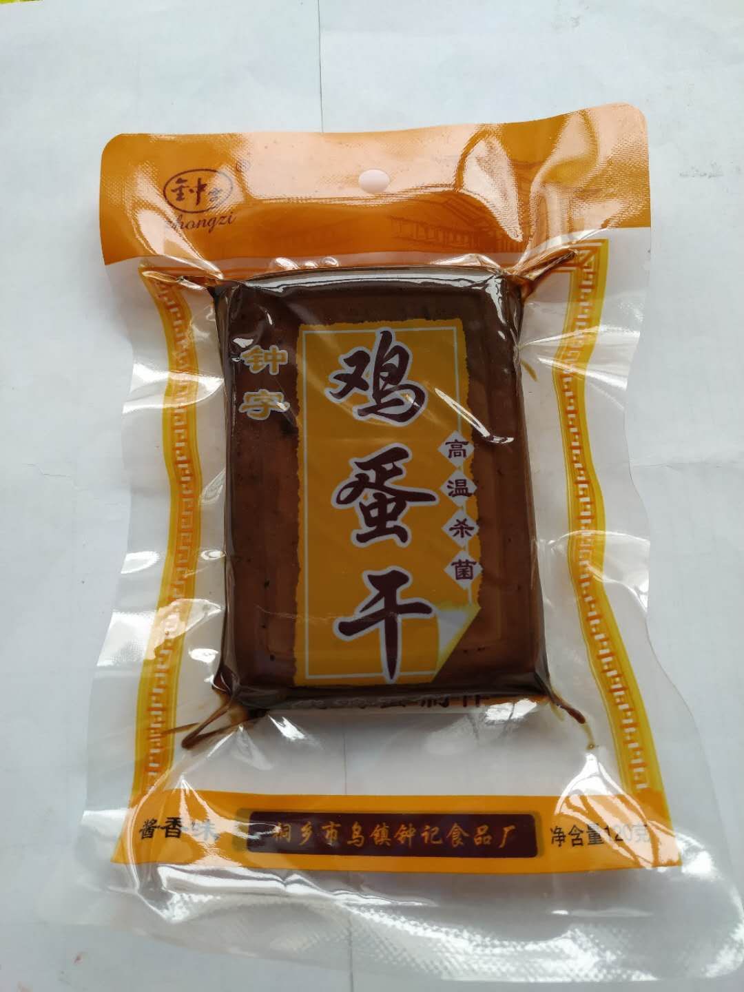 钟记鸡蛋干120g×50