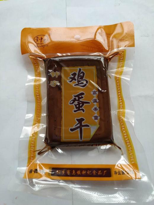 钟记鸡蛋干120g×50 商品图0