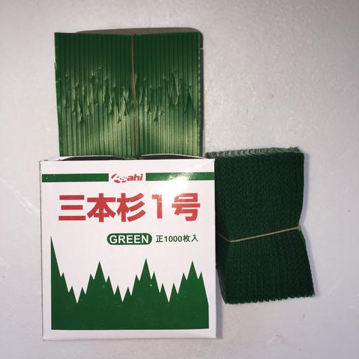 日式料理装饰山本一号 商品图1