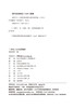 ＠所有人：让建筑更聪明 商品缩略图1