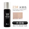 【韩国】进口Wlab超模美颜水润型粉底液 40ML 升级遮瑕和保湿效果【彩妆大神Pony同款】 商品缩略图2