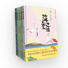 海边童话（套装） 商品缩略图0