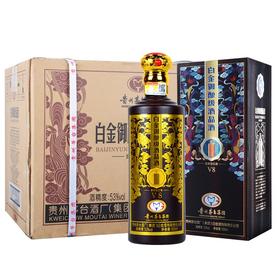 【推荐】茅台集团白金御酿级V8 酱香型53度 喜酒婚宴白酒 整箱6瓶装（新包装随机发货）