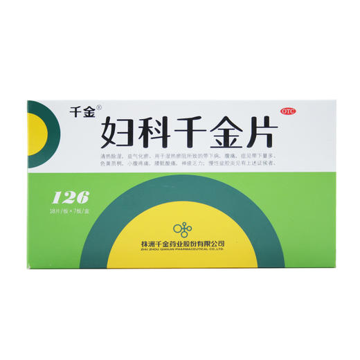 妇科千金片 商品图0