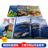 小牛顿科学馆（全新升级版）·亲水动物 商品缩略图3