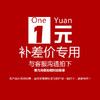 兴盛德麻辣花生运费补拍 商品缩略图0