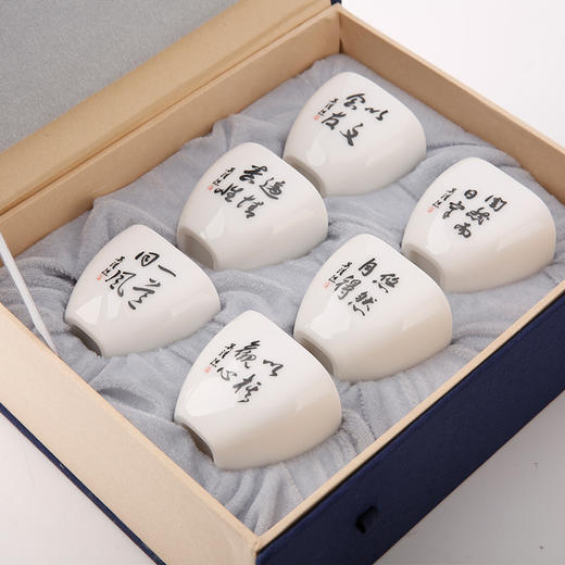 德化瓷杯-简易装豪华装 商品图1