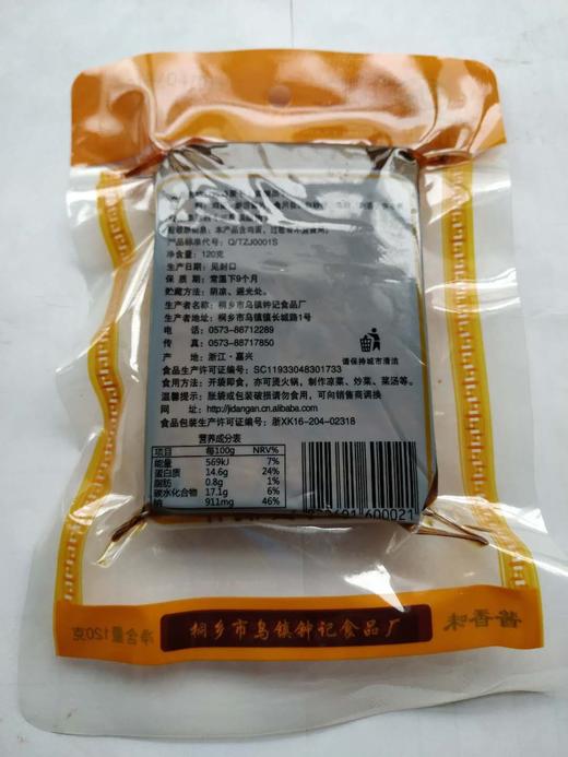 钟记鸡蛋干120g×50 商品图1