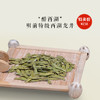 【定制】2019年明前特级西湖龙井43# 商品缩略图0