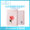JM solution 玫瑰面膜（542648） 商品缩略图0