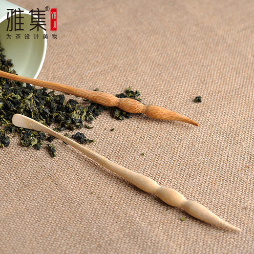 雅集 贤雅系列 两用藕形 竹制碳化茶针 普洱茶具茶盘茶道配件茶针 商品图1