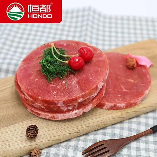【恒都】黑胡椒牛排100g/5片+菲力牛排100g/5片  肉质细嫩  谷饲牛肉 商品图1