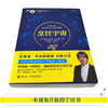 烹饪宇宙(万物新知系列)  商品缩略图2