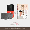 经络健身组合礼包 商品缩略图1