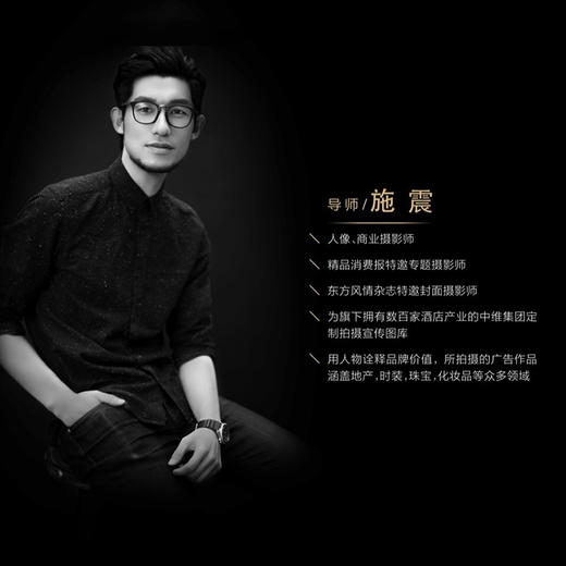 有赞云南商盟  如何用手机拍出好图片 商品图1