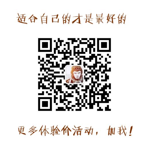 【勿下单】团购价体验通道 商品图0