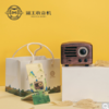 猫王收音机 小王子OTR MW-2A 商品缩略图2