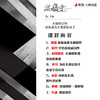 有赞云南商盟  如何用手机拍出好图片 商品缩略图0