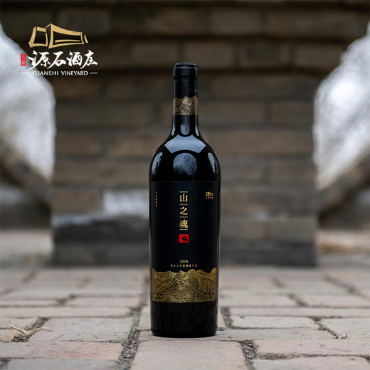 山之魂 · 赤霞珠干红葡萄酒 商品图1