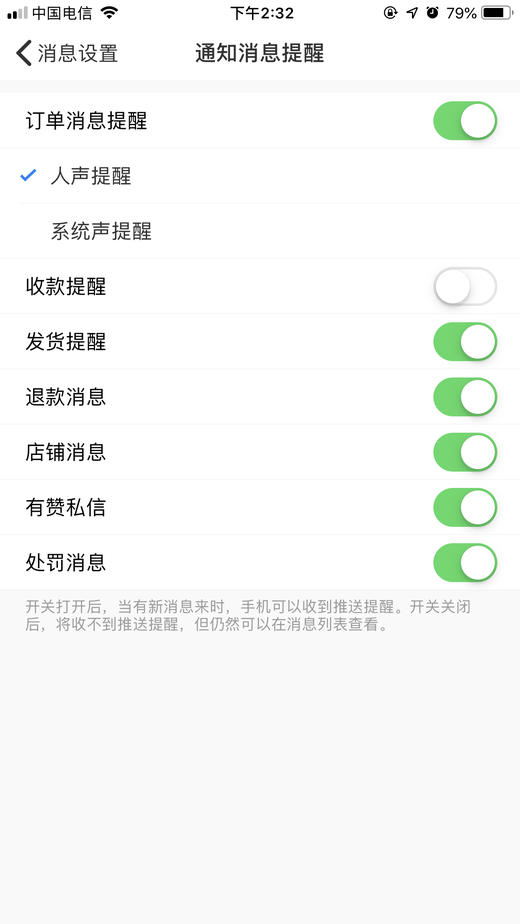 哈哈测试商品售罄 商品图0