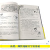 烹饪宇宙(万物新知系列)  商品缩略图3