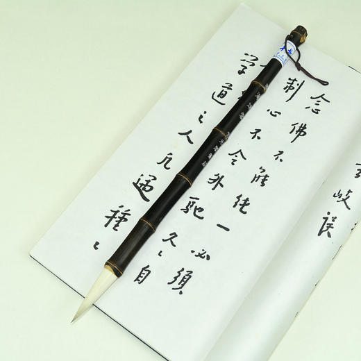 【精品毛笔】墨海烟云，适用楷、行、草、魏碑、山石小品等 商品图0