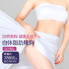 自体脂肪隆胸（含4个部位抽脂） 商品缩略图0
