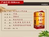 西凤45°六年陈酿 商品缩略图1