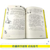 烹饪宇宙(万物新知系列)  商品缩略图4