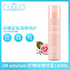 JM SOLUTION珠玫瑰粉色防晒喷雾 180ml #粉色（542204） 商品缩略图0