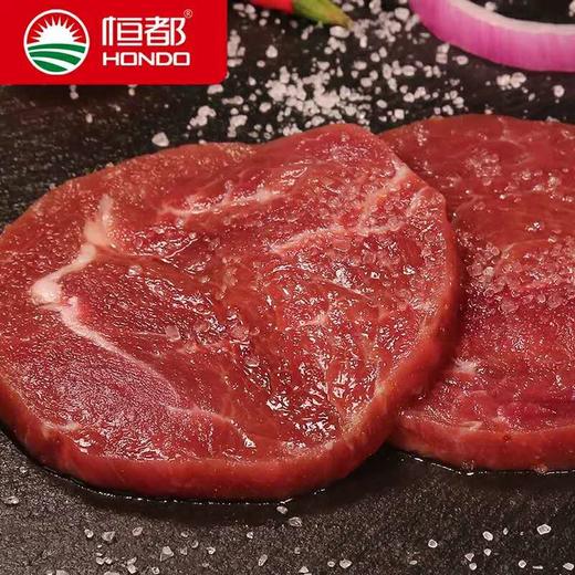 【恒都】黑胡椒牛排100g/5片+菲力牛排100g/5片  肉质细嫩  谷饲牛肉 商品图3