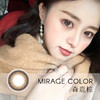Mirage Color森鹿棕【年抛型14.5】 商品缩略图0