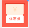 回来参加 商品缩略图0
