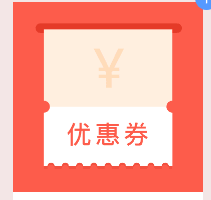 回来参加