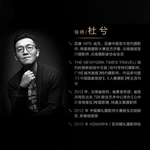 有赞云南商盟  如何用手机拍出好图片 商品图2