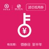 温岭别克  机油滤芯抵用券 商品缩略图1