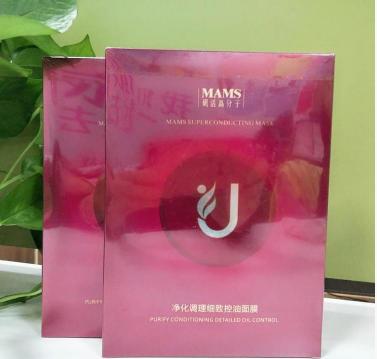 超值面膜套餐（可使用积分兑换） 商品图0