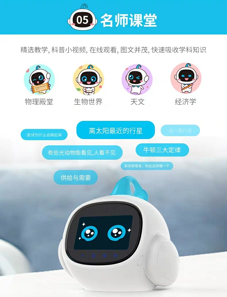 【新品】zib智伴1x智能儿童机器人 全程语音交互教育娱乐英语互动