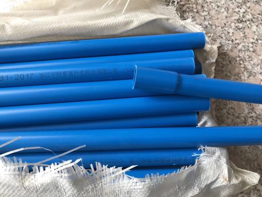 蓝色中财Φ25*3米*1.6MM加厚PVC水管 30根/件 商品代码96007 商品图1