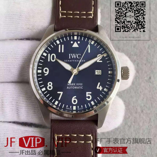 MKS万国男士W0051N2350。万国飞行员马克十八小王子IW327001 商品图0