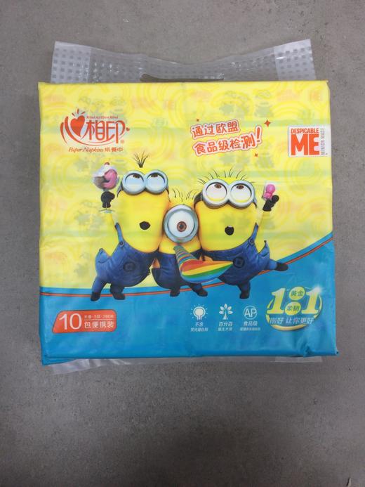 心相印10包便携装 商品图0