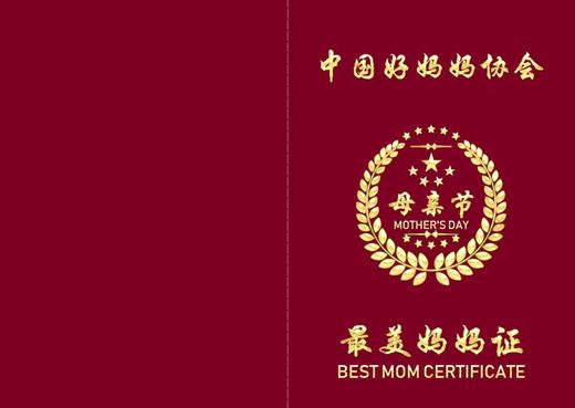 MK最美妈妈最佳女友卡片（单个装） 商品图2