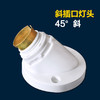 插口 斜灯头 商品缩略图0