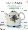 珍葆 BM101 陶瓷水壶 水墨外观 陶瓷壶体 1.2kg 商品缩略图1