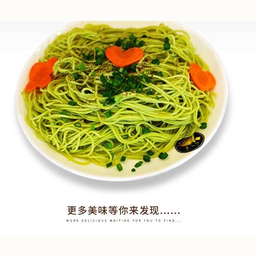 信宜市特产 赋益堂 辣木面 口感细腻 营养丰 富125克/包*4包 商品图2