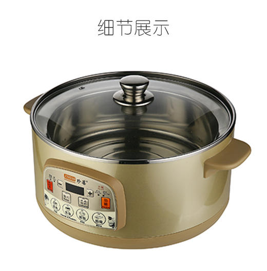 珍葆 BM-B01 中式电竹蒸锅 多功能竹香电蒸锅 环保蒸汽锅 商品图4