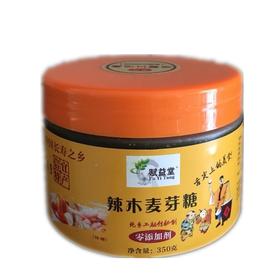 信宜市特产 赋益堂 辣木麦芽糖 优质原料 手工制作 350g