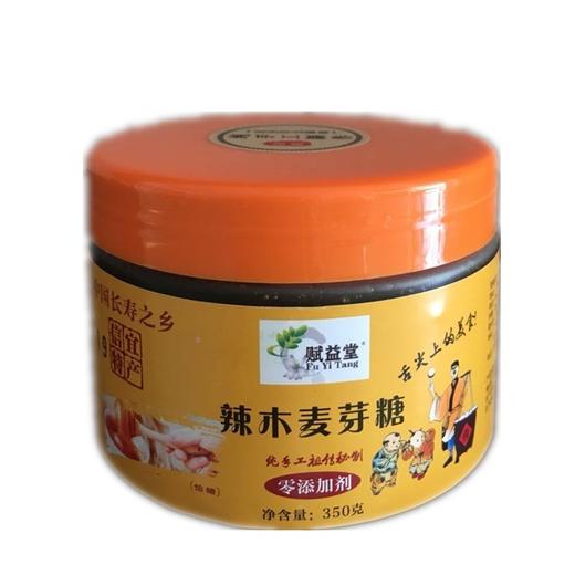 信宜市特产 赋益堂 辣木麦芽糖 优质原料 手工制作 350g 商品图0
